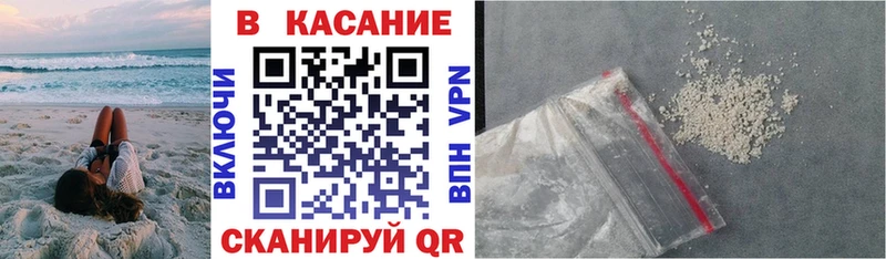 Виды наркоты Красногорск Cocaine  Бошки Шишки  Меф мяу мяу  mega ссылка  ГАШ 