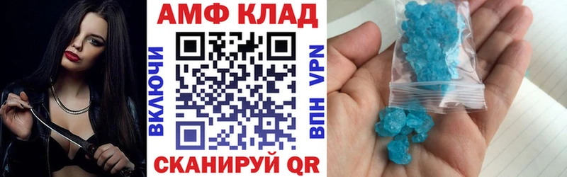 кракен как войти  Красногорск  АМФ 97% 