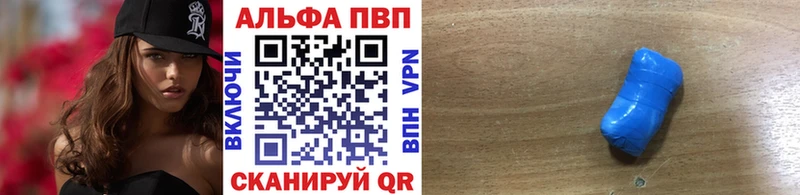 А ПВП Соль  Красногорск 
