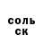 Amphetamine Розовый nikolay gusachenko