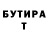 Бутират BDO Suddenly
