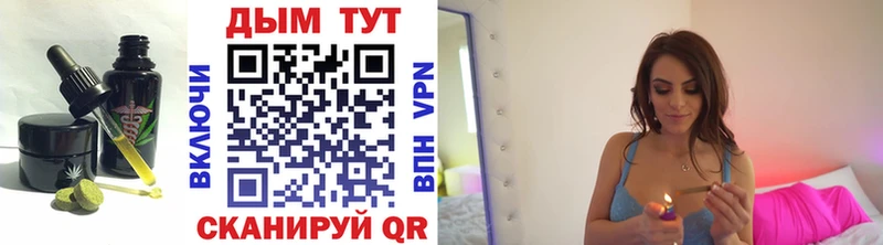 мега ССЫЛКА  купить   Красногорск  Печенье с ТГК конопля 