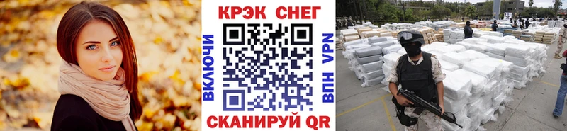 Cocaine VHQ  OMG   Красногорск  как найти закладки 