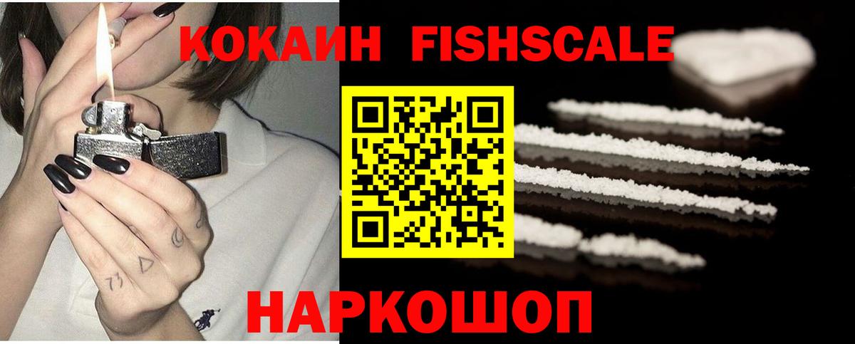 Cocaine  Вход с VPN  Красногорск  COCAIN Боливия  Кокаин Эквадор 