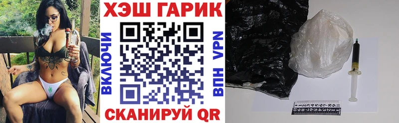МЕГА ТОР как найти наркотики Красногорск ГАШИШ 40% ТГК