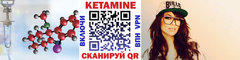 купить наркотик  Красногорск  КЕТАМИН ketamine 