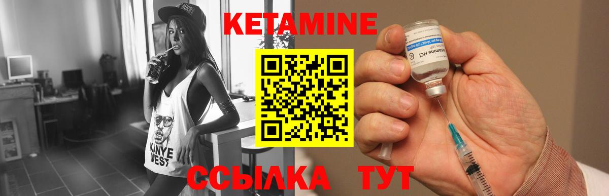 КЕТАМИН VHQ  ссылка на мегу как зайти  площадка как зайти  Красногорск  Вход с VPN  КЕТАМИН VHQ 