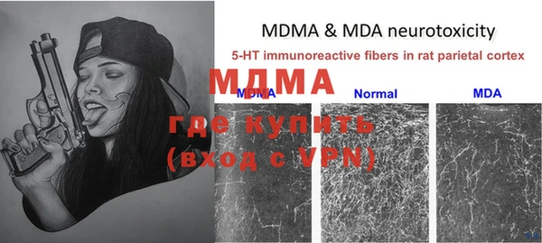 мефедрон Алзамай
