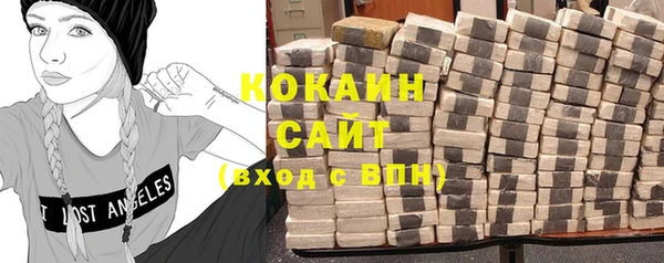 наркотики Вязники