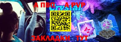 MDMA Конаково