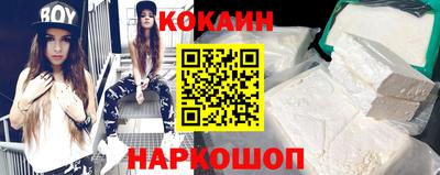 кокс Комсомольск-на-Амуре