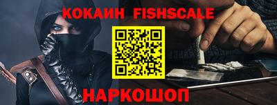 кокс Комсомольск-на-Амуре