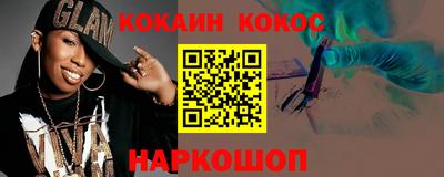 круглые Коммунар
