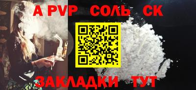 MDMA Конаково