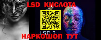 кокс Комсомольск-на-Амуре
