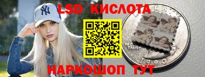 кокс Комсомольск-на-Амуре
