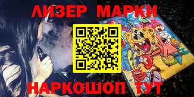 круглые Коммунар