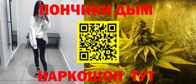 круглые Коммунар