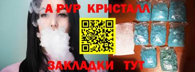 кокс Комсомольск-на-Амуре