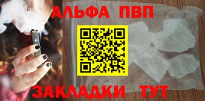 кокс Комсомольск-на-Амуре