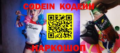 круглые Коммунар