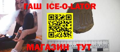 круглые Коммунар
