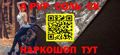 кокс Комсомольск-на-Амуре