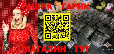 кокс Комсомольск-на-Амуре