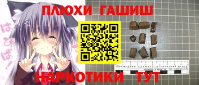кокс Комсомольск-на-Амуре