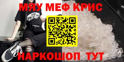 MDMA Конаково