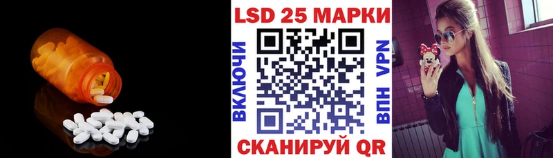 Лсд 25 экстази ecstasy  Красногорск 