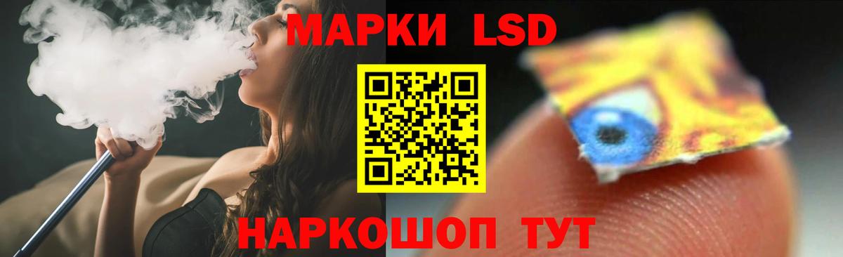 ЛСД экстази кислота  Лсд 25 экстази кислота  Лсд 25 экстази  Красногорск  Вход с VPN 