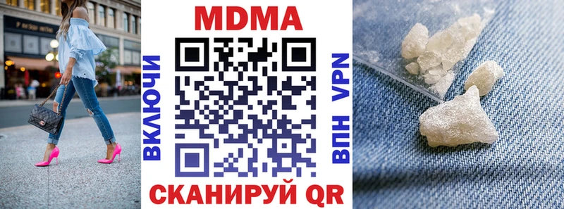 OMG   Красногорск  МДМА crystal 