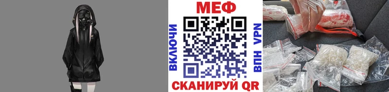 Меф кристаллы Красногорск