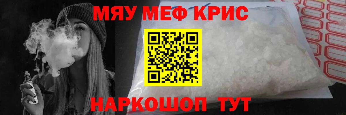 Красногорск  Кокаин  Мефедрон кристаллы  МАРИХУАНА  ЭКСТАЗИ  Вход с VPN  Гашиш  Гашиш 