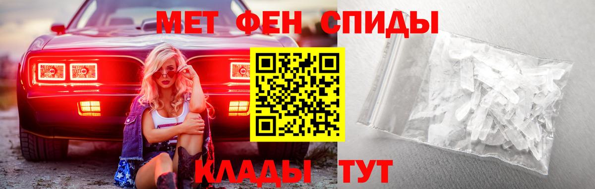 Красногорск  МЕТАМФЕТАМИН витя  МЕТАМФЕТАМИН витя  Вход с VPN 