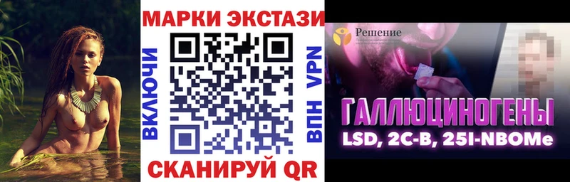 закладки  Красногорск  Марки NBOMe 1500мкг 