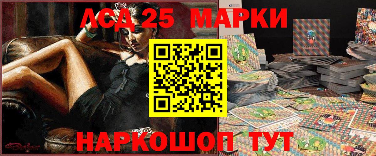 Марки N-bome 1500мкг  Вход с VPN  Красногорск 