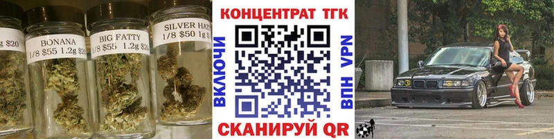 Дистиллят ТГК вейп с тгк как найти Красногорск