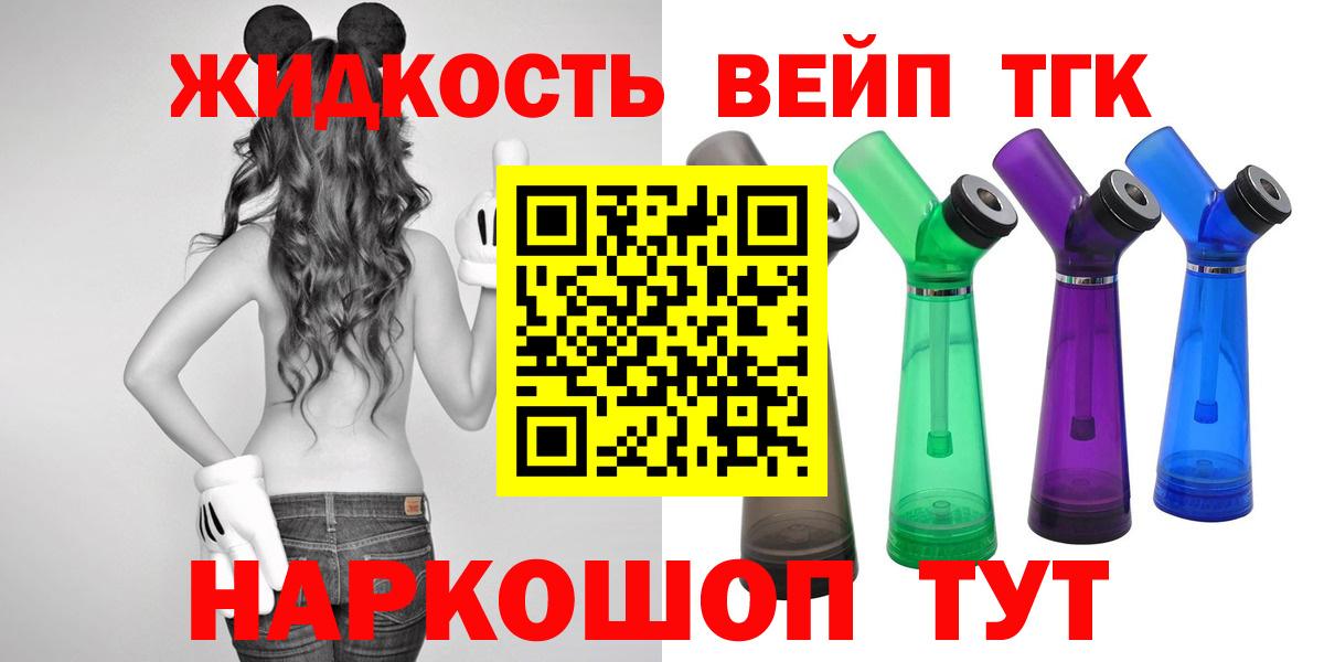 Дистиллят ТГК THC oil  Дистиллят ТГК концентрат  Красногорск  Вход с VPN 