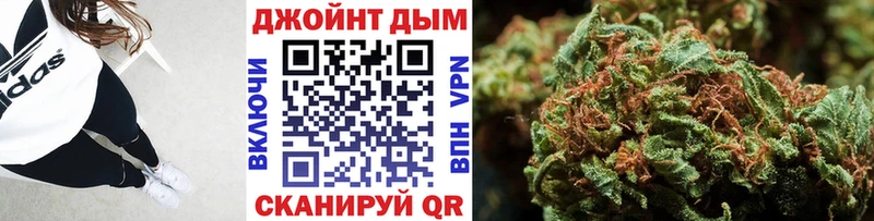 закладки  Красногорск  МАРИХУАНА тримм 