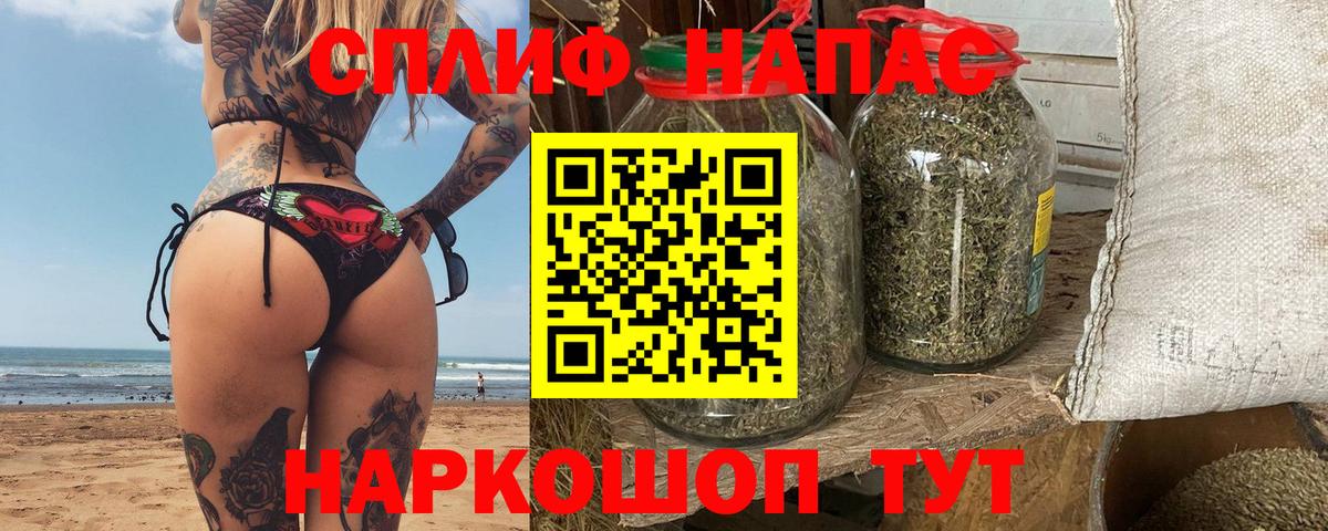 МАРИХУАНА White Widow Красногорск